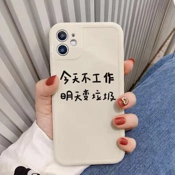 kínai szó, a kemény munka telefon tok iphone 13 pro max 12 mini 11 ütésálló hátlap az iphone xs max xr x 7 + 8 se2 6s