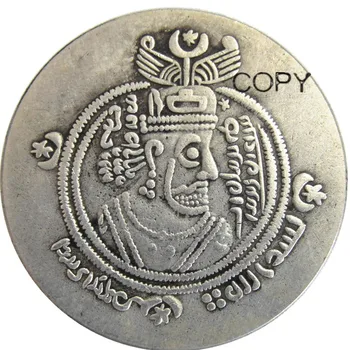 A(10) Korai Iszlám Arab-Sasanian, al-Muhallab b. Abi Sufra, cirka 75-79 694-698, ezüst drachm Másolás Érme