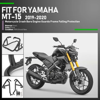 2020 MT15 Tartozékok Motrocycle Motor Őr Baleset Lökhárító Rács Keret Csúszkák Védelem a Yamaha MT-15 MT 15 2019