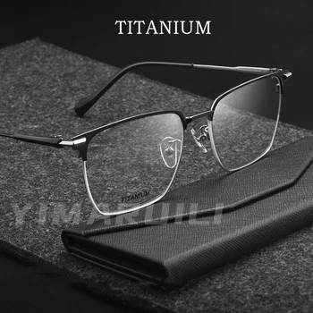 YIMARUILI Ultra-Könnyű, Tiszta Titán Tér Férfi Szemüveg Keret, Non-sense Viselni Optikai Szemüveget Keret 80126