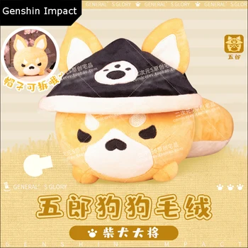 Játék Anime Genshin Hatása Gorou Aranyos Shiba Inu Plüss Plüss Baba Párnát Játékok Rajzfilm Cosplay Kanapé Vissza Párna Ajándékok